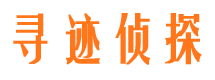 宝安市侦探调查公司